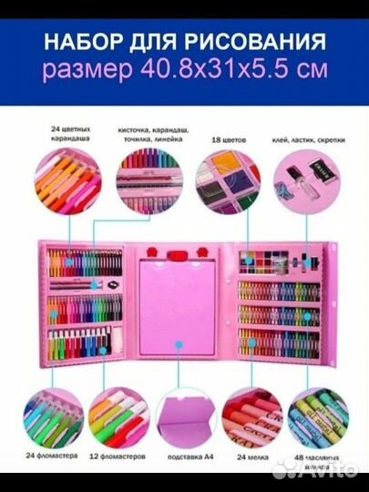 Для детей