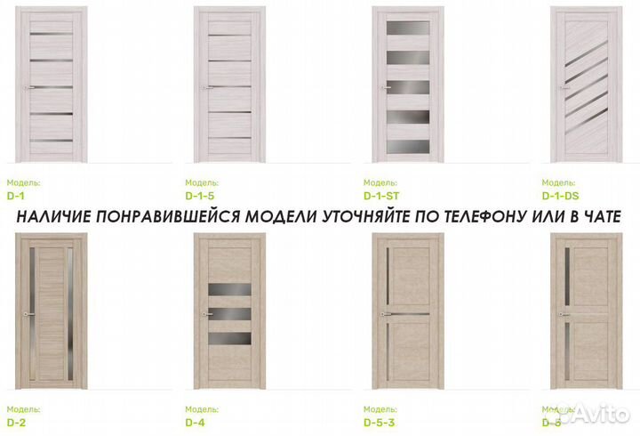 Двери межкомнатные