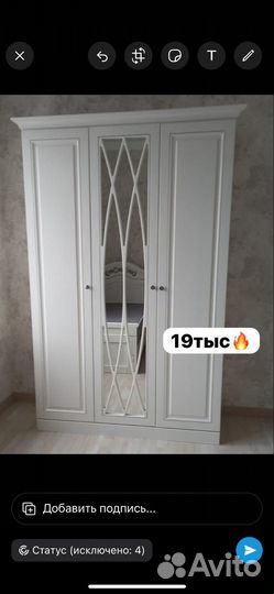 Детский шкаф