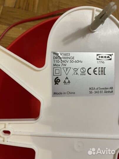 Светильник-ночник IKEA Бра Дрёминге