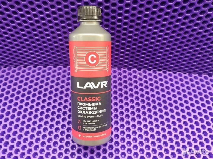 Промывка системы охлаждения. Lavr, 310 ml