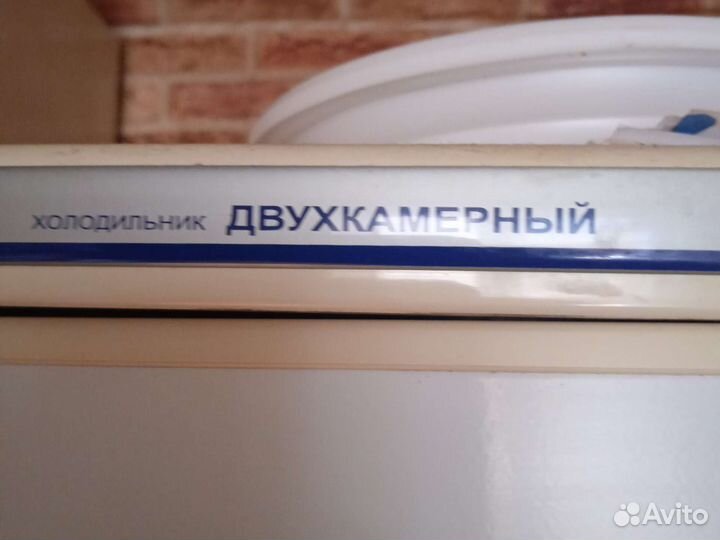 Холодильник минс
