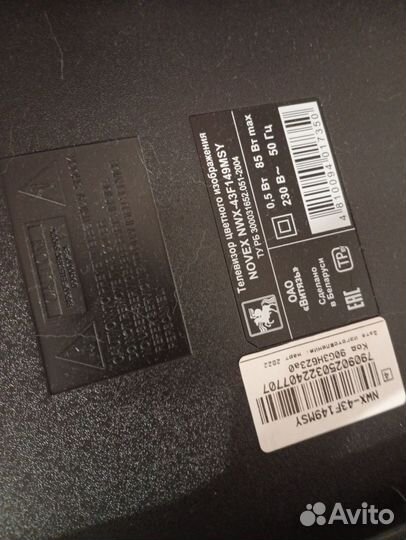 Телевизор SMART tv бу