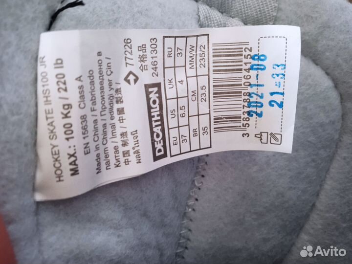 Новые коньки размер 37 с сумкой-чехлом