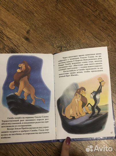 Книги для детей и подростков