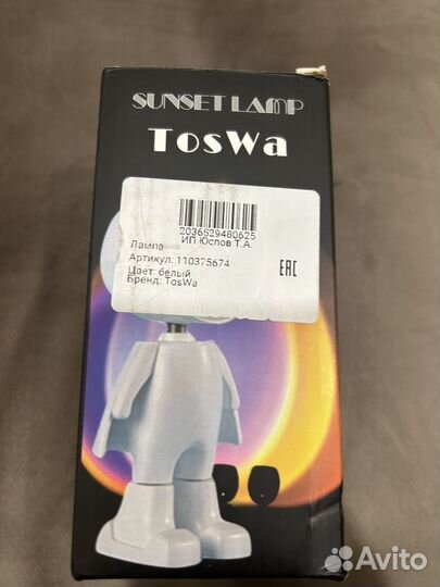 Лампа закат TosWa