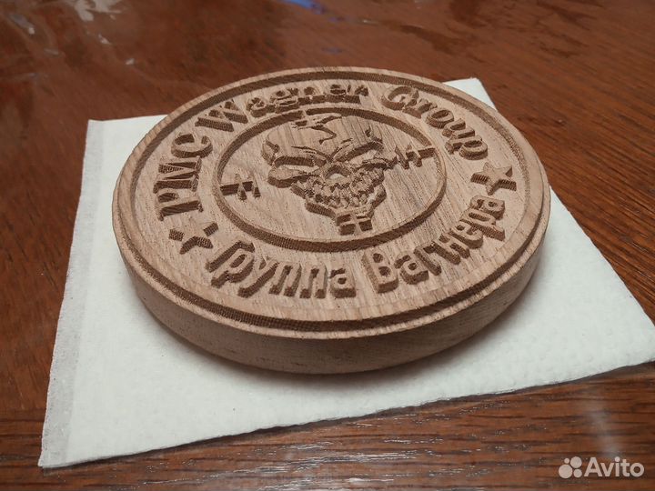 Жетон армейский