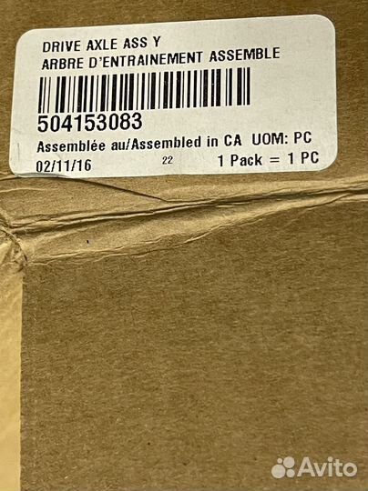504153083 Приводной вал гусеницы снегохода Ski-Doo