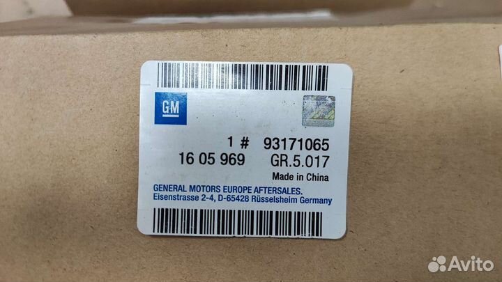 Колодки тормозные opel zafira A задние барабанные