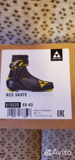 Лыжные ботинки Fischer RCS новые
