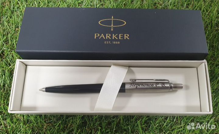 Ручка паркер с гравировкой