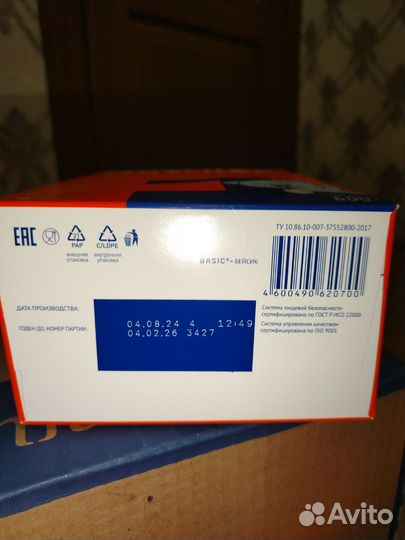 Детская смесь Nutrilak нутрилак 600гр