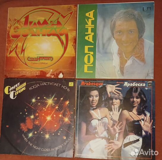 Виниловые пластинки -советская и зарубежная эстрад