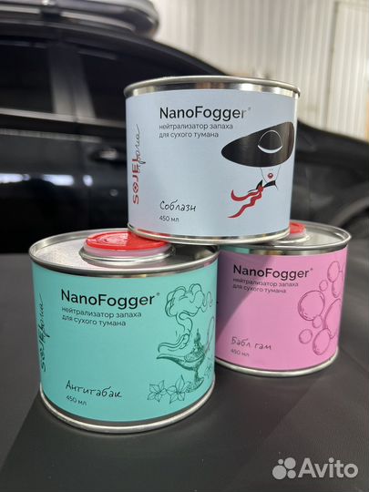 Устранение запаха в авто и дома