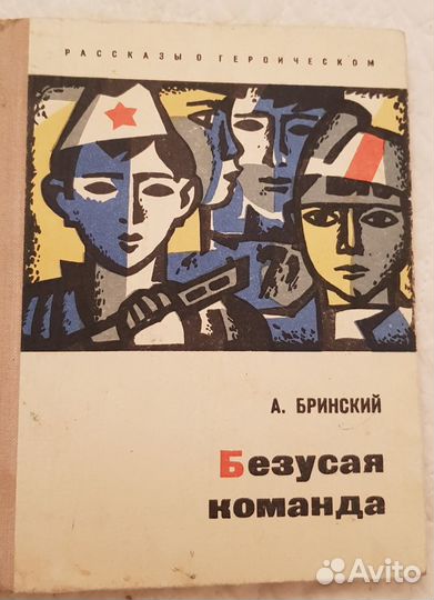 Книги для детей и подростков