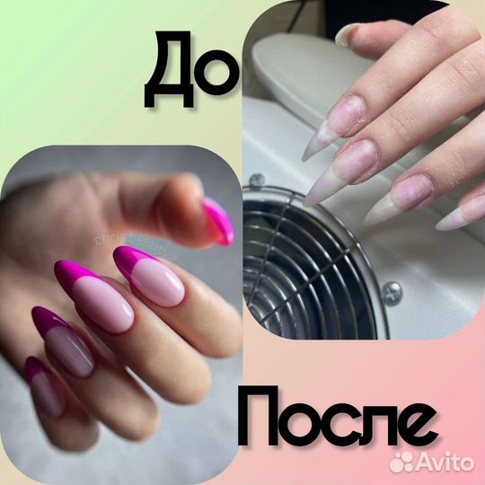 Мастер маникюра