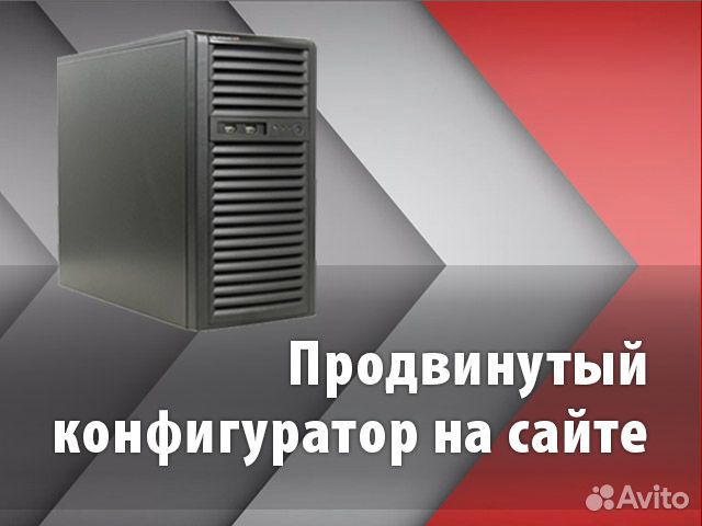 Сервер Supermicro WIT WS-C2.R1H.H304-185002899