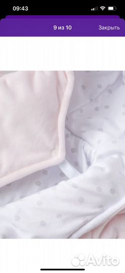 Конверт весна осень