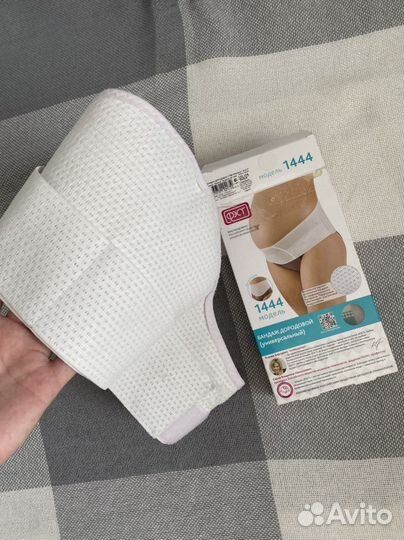 Бандаж для беременных