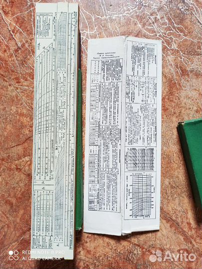 Линейка гидротехника