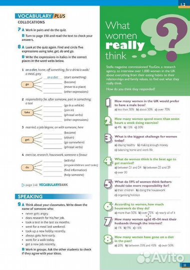 Speakout 2nd Intermediate