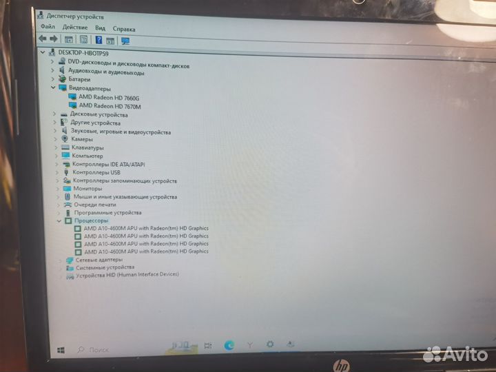 Hp pavilion g6 4 ядра игровой
