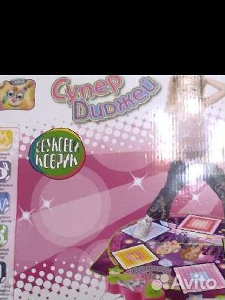 Звуковой коврик для танцев