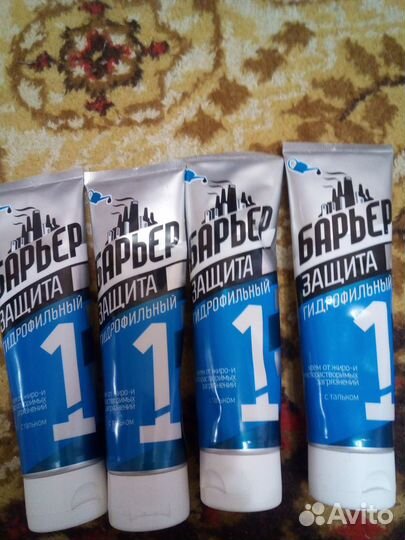 Крем для рук защитный