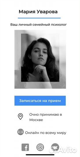 Создание сайтов на Тильде