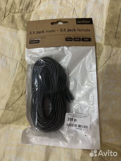 Переходник удлиннитель