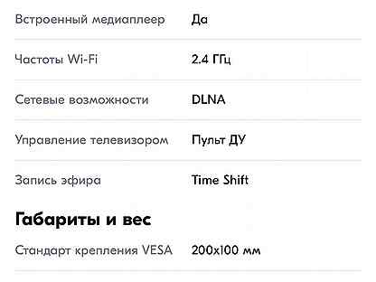 омега - Купить аудио- и видеотехнику в Санкт-Петербурге с ...