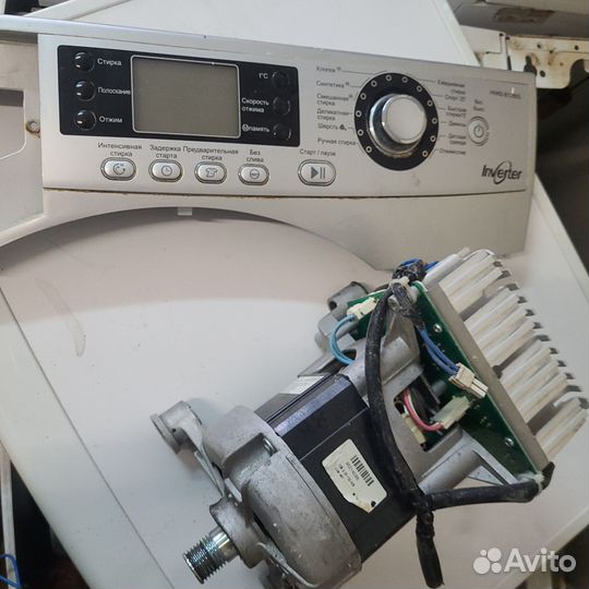 Стиральная машина хаер