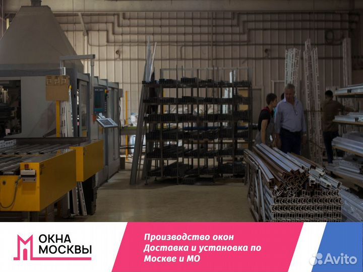 Пластиковые окна на заказ