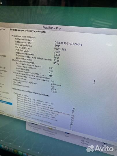 Apple MacBook Pro 15