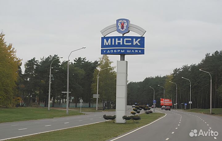 Перегон автомобиля