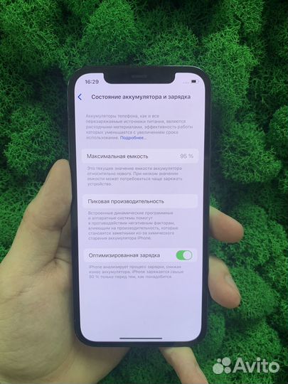 iPhone 12 Pro, 128 ГБ