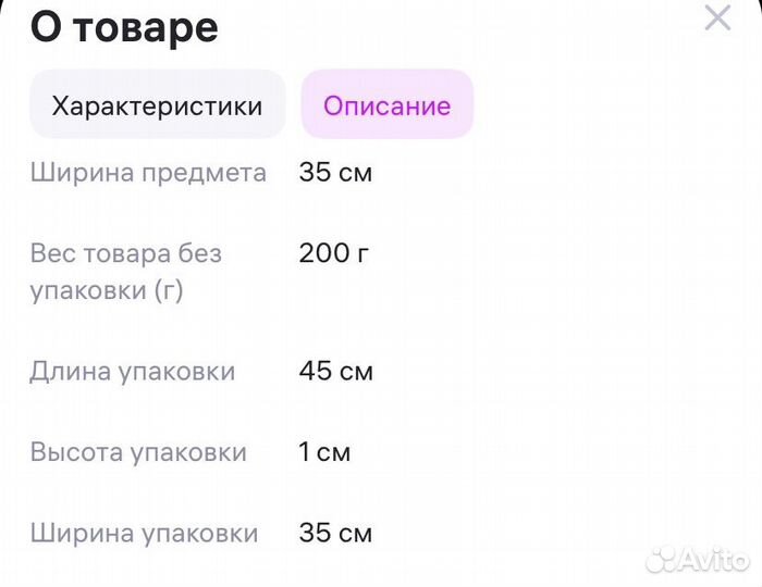 Сумка шоппер