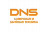 DNS Ритейл