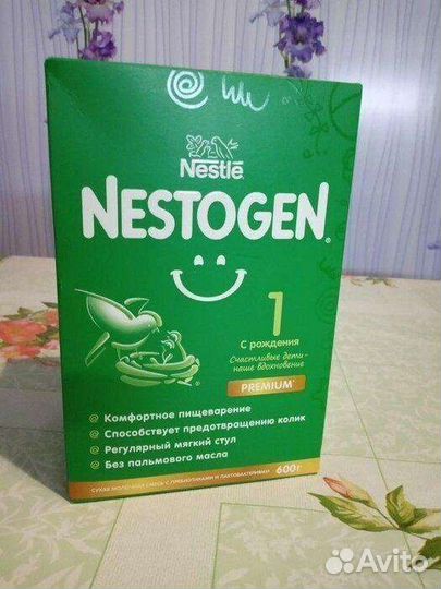 Детская молочная смесь Nestogen 1