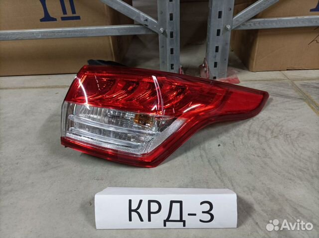 Фонарь правый форд куга 2