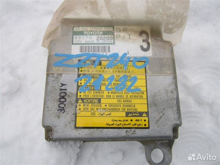 Блок управления airbag Toyota Premio ZZT240 1ZZ-FE