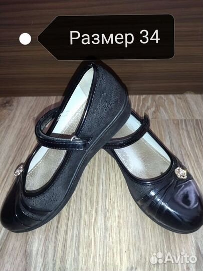 Туфли для девочки