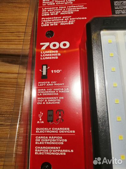 Фонарь Milwaukee 2367-20 M12 Rover Милуоки