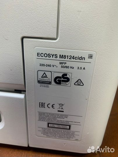 Мфу лазерное Kyocera ecosys M8124cidn
