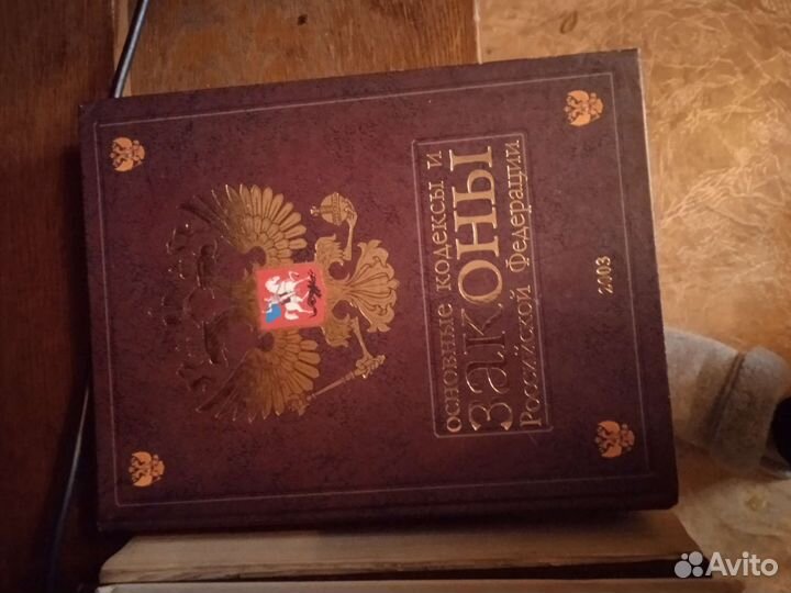 Книги справочники, энциклопедия