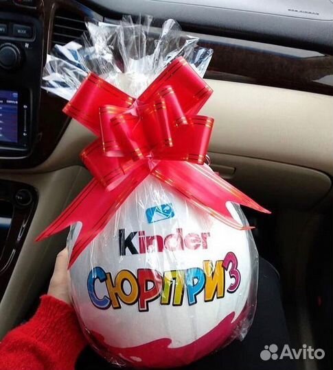 Киндер Бокс