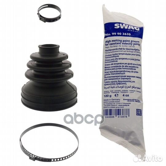 Пыльник шруса ком/кт mazda 323/Wagon 86- 81100