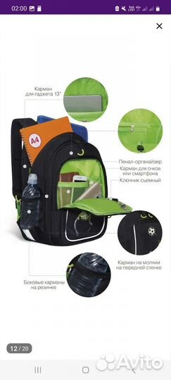 Рюкзак для мальчика grizzly