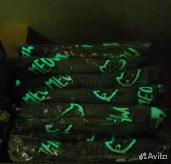 Светящийся плед