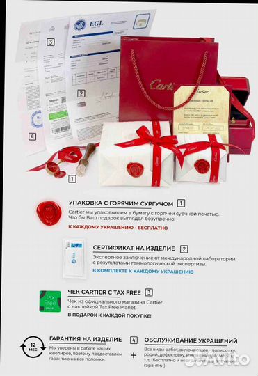 Cartier Браслет белое золото, бриллианты 3,61 ct